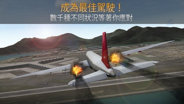 airline commander最新版下载-美高梅mgm646最新版(airline commander)下载 v2.1.0 安卓版游戏画面4