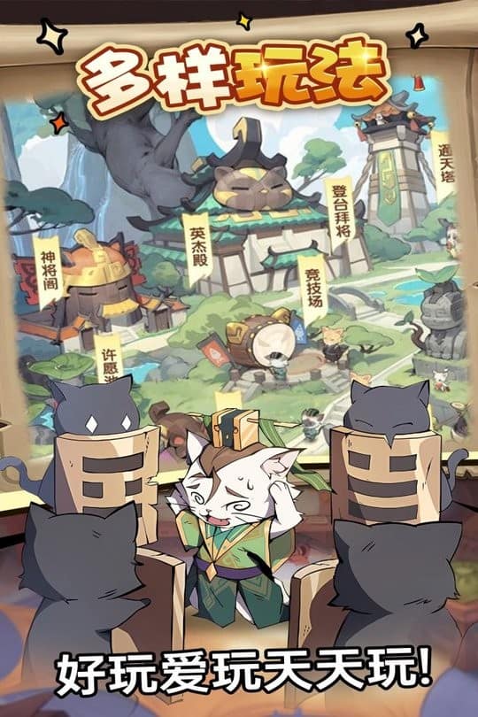 精彩截图-澳门新葡京平台手游下载-澳门新葡京平台官方最新版下载 v1.0 安卓版3