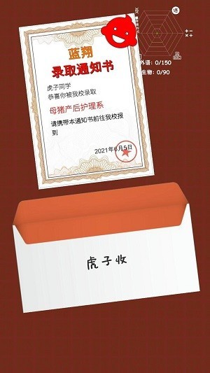 精彩截图-88yh银河官网官方下载-88yh银河官网最新版下载 v2.0.1 安卓版4