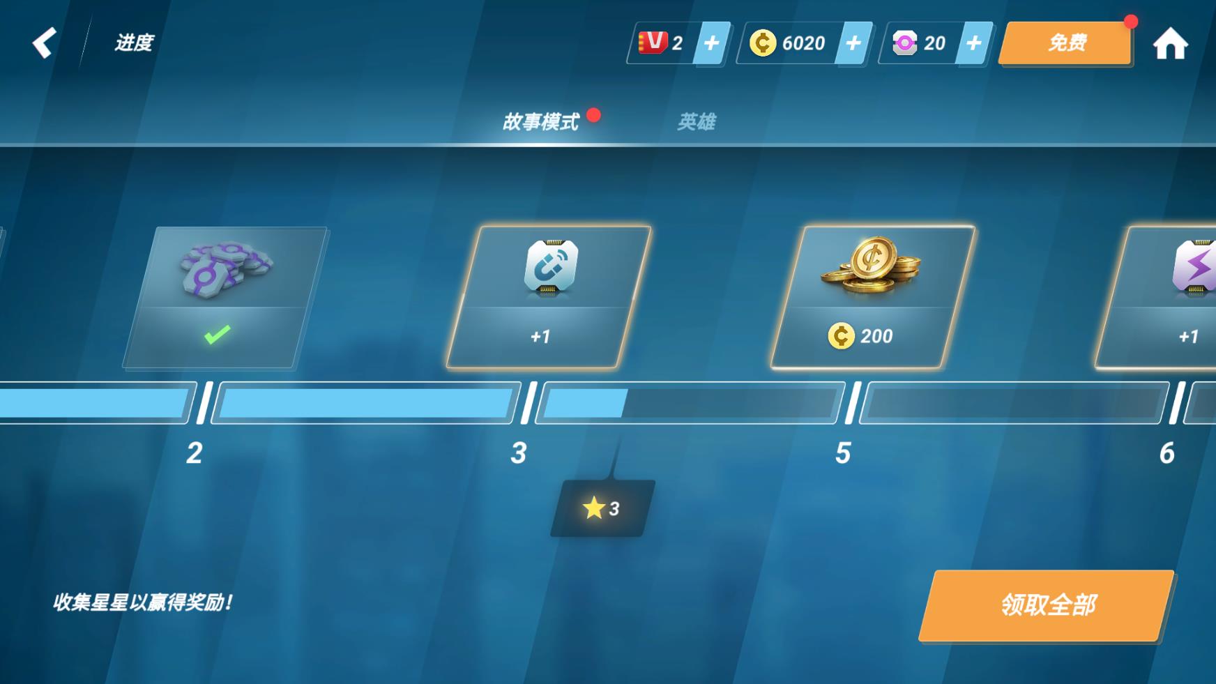 精彩截图-澳门葡京网址mg2025最新版下载-澳门葡京网址mg2025手游下载v2.3.53