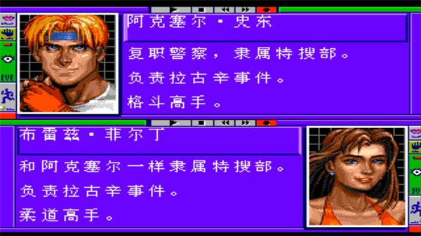 9499威尼斯官网6下载-9499威尼斯官网6官方版下载v1.01游戏画面1