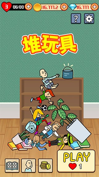 澳门新葡萄游戏玩具最新版下载-澳门新葡萄游戏玩具游戏下载 v1.0.0 安卓版游戏画面2