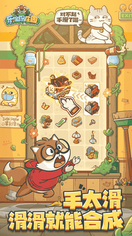 所有的金沙网址大全最新版下载-所有的金沙网址大全游戏官方版下载 v3.0 安卓版游戏画面1