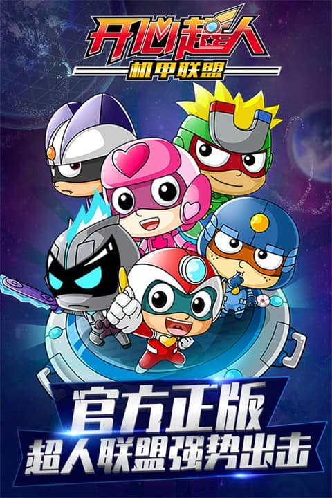 精彩截图-澳门巴黎人网址最新版下载-澳门巴黎人网址游戏官方正版下载 v1.5.4 安卓版2